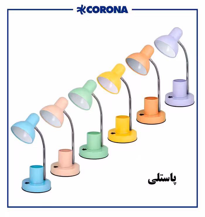 چراغ مطالعه جاقلمی دار کرونا پاستلی