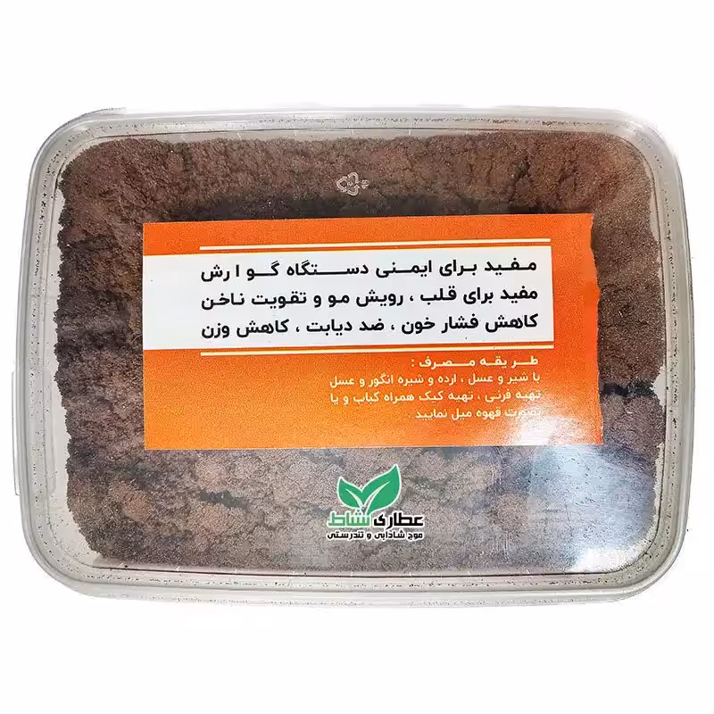 پودر هسته خرما خالص 200 گرم
