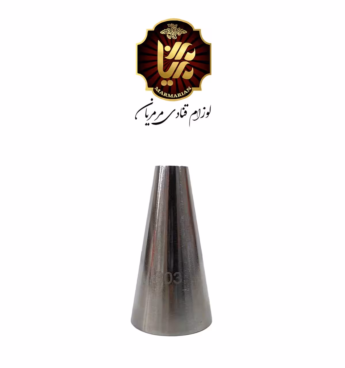 ماسوره استیل 803