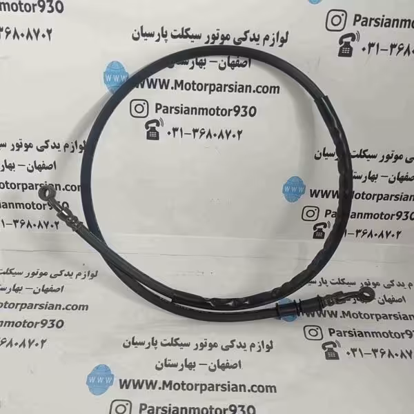 شیلنگ ترمز جلو تریل GY (120 سانتی متر) LX