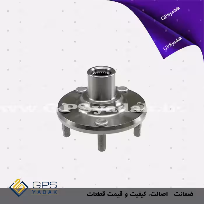 توپی چرخ جلو کیا سراتو TD اصلی