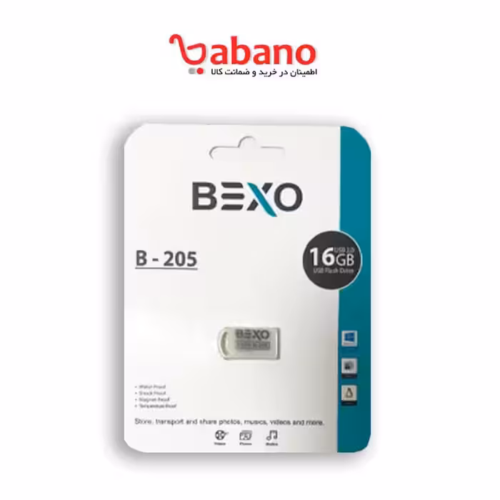 فلش مموری بکسو مدل B-205 ظرفیت 16 گیگابایت