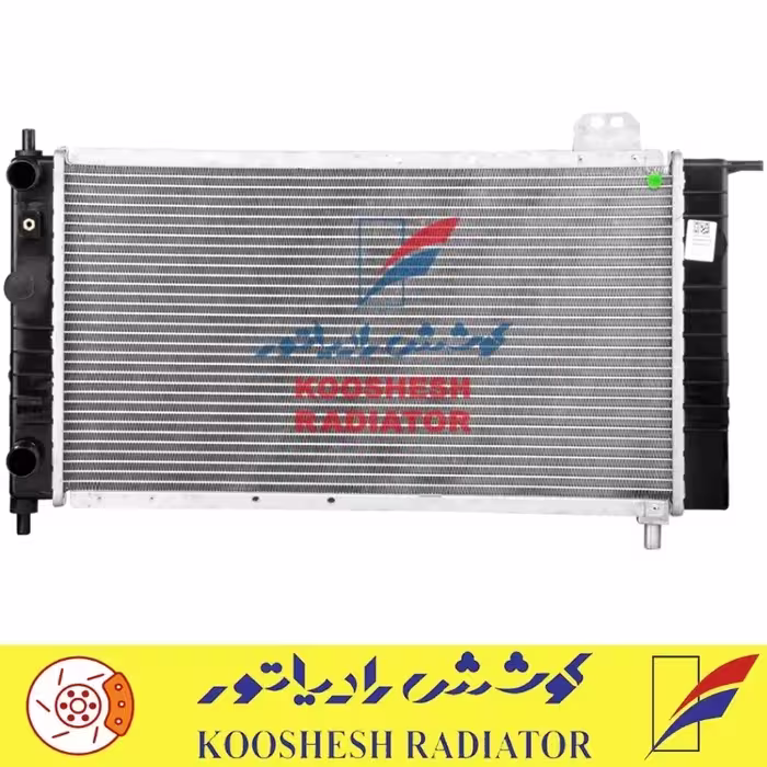 رادیاتور MVM 110 قدیم (4 سیلندر) کوشش رادیاتور