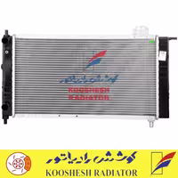 رادیاتور MVM 110 قدیم (4 سیلندر) کوشش رادیاتور
