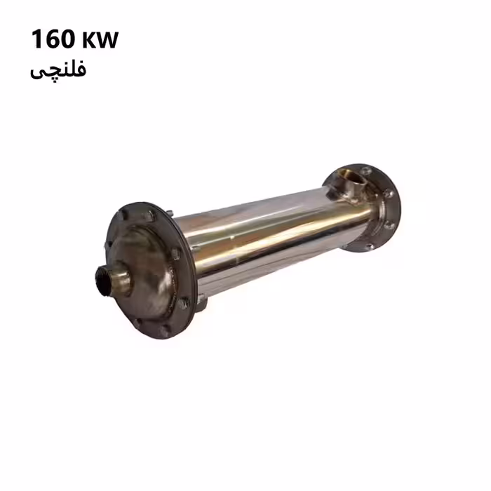 مبدل حرارتی پوسته و لوله فلنچی آراز صنعت HF4