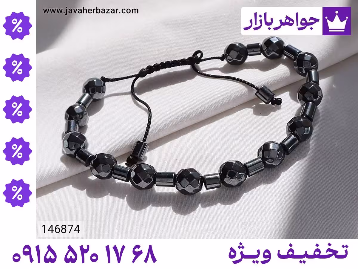 دستبند حدید سیاه محصول ویژه جواهربازار