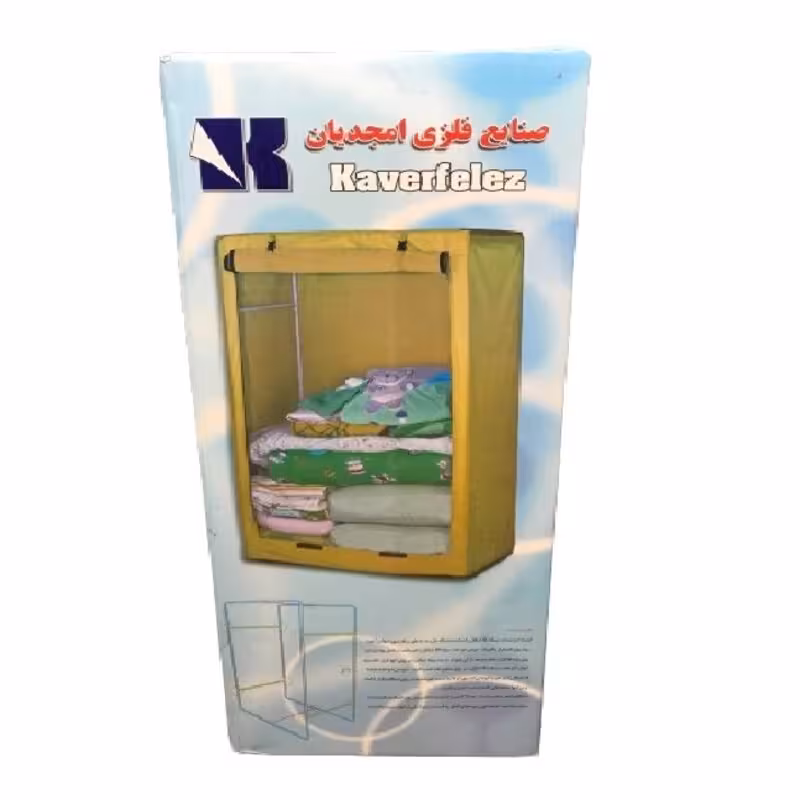 کمد رختخواب برزنتی مدل سحر با عرض یک متر مناسب بالشت تشک پتو رختخواب کد10