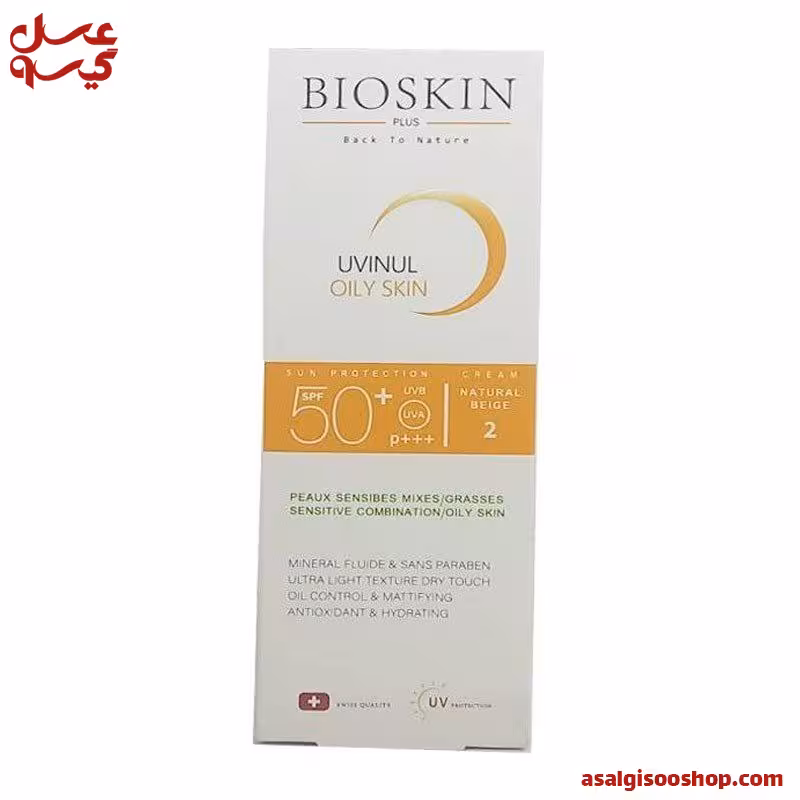 ضد آفتاب بایو اسکین  SPF50 رنگ بژ طبیعی مناسب پوست چرب 40 میل | کد 2387