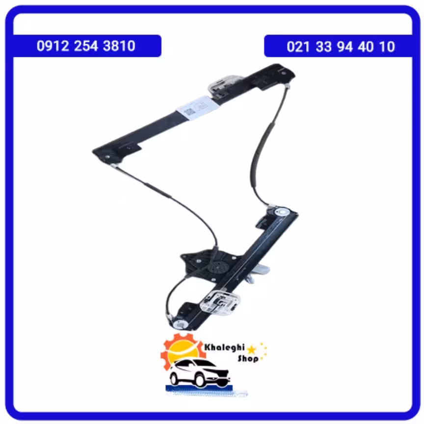 مجموعه شیشه بالا بر جلو راست دیگنیتی