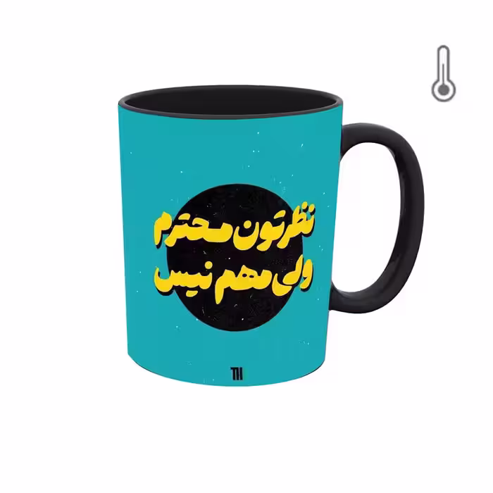 ماگ حرارتی  جمله و متن فارسی