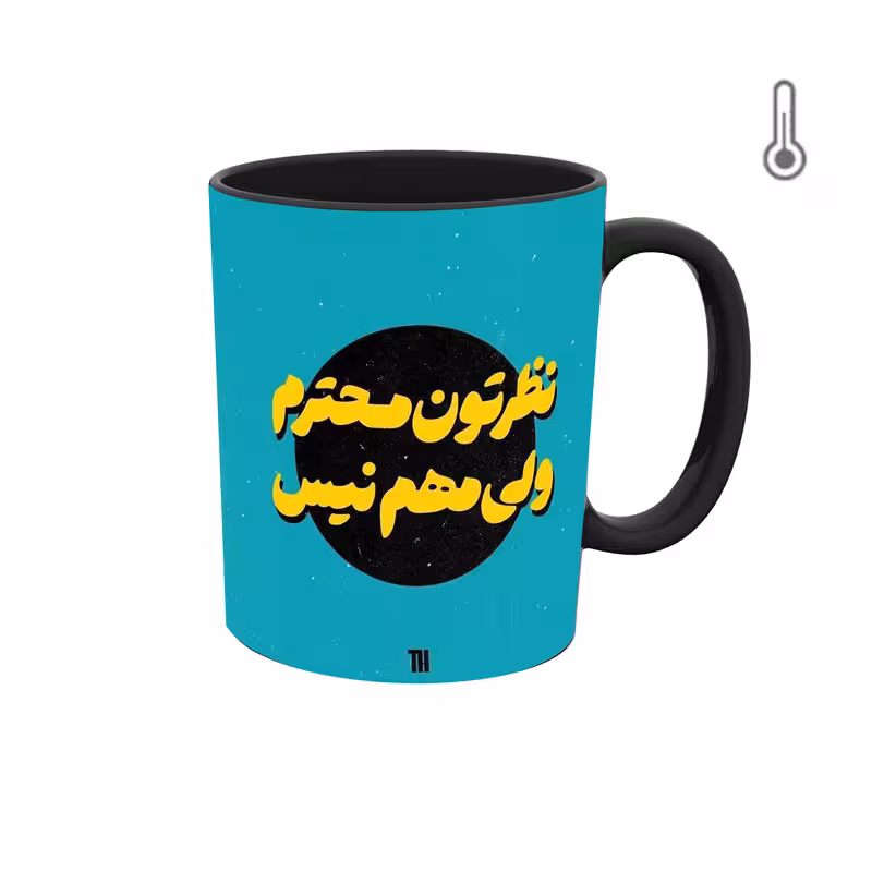 ماگ حرارتی  جمله و متن فارسی