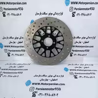دیسک ترمز جلو تریل  GY_XL خارجی WR
