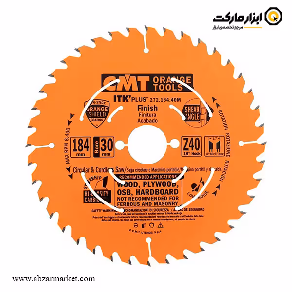 تیغ اره الماسه چوب بر سی ام تی 184x40 مدل 272.184.40m