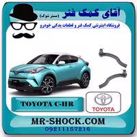 سیبک فرمان تویوتا سی اچ آر CHR مدل 2016-2019 برند اصلی تویوتا جنیون با تضمین اصالت