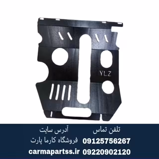 سینی زیر موتور چانگان CS35