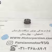 دنده تایم کوچک تریل WR CB200