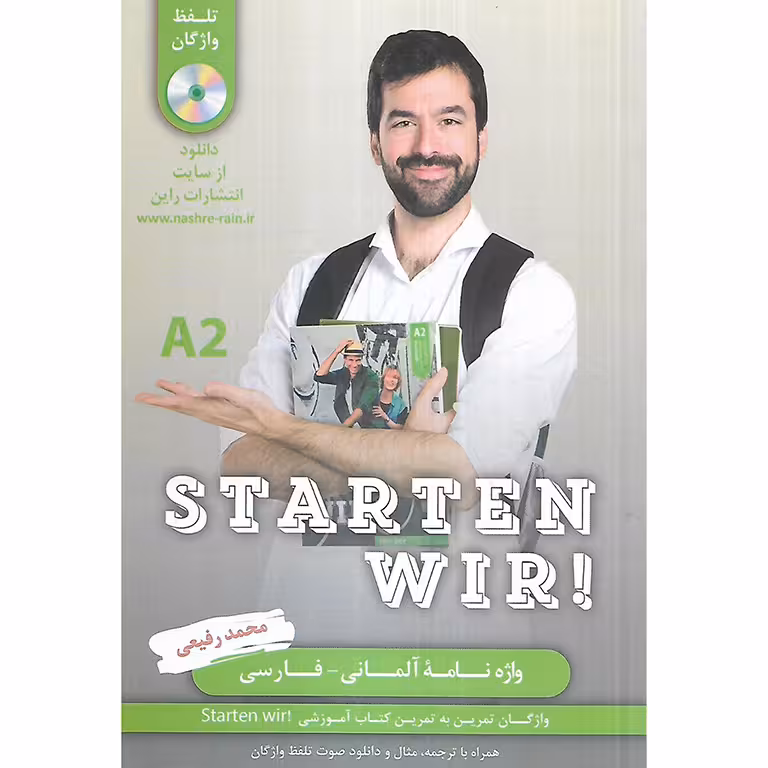 واژه نامه آلمانی – فارسی STARTEN WIR A2