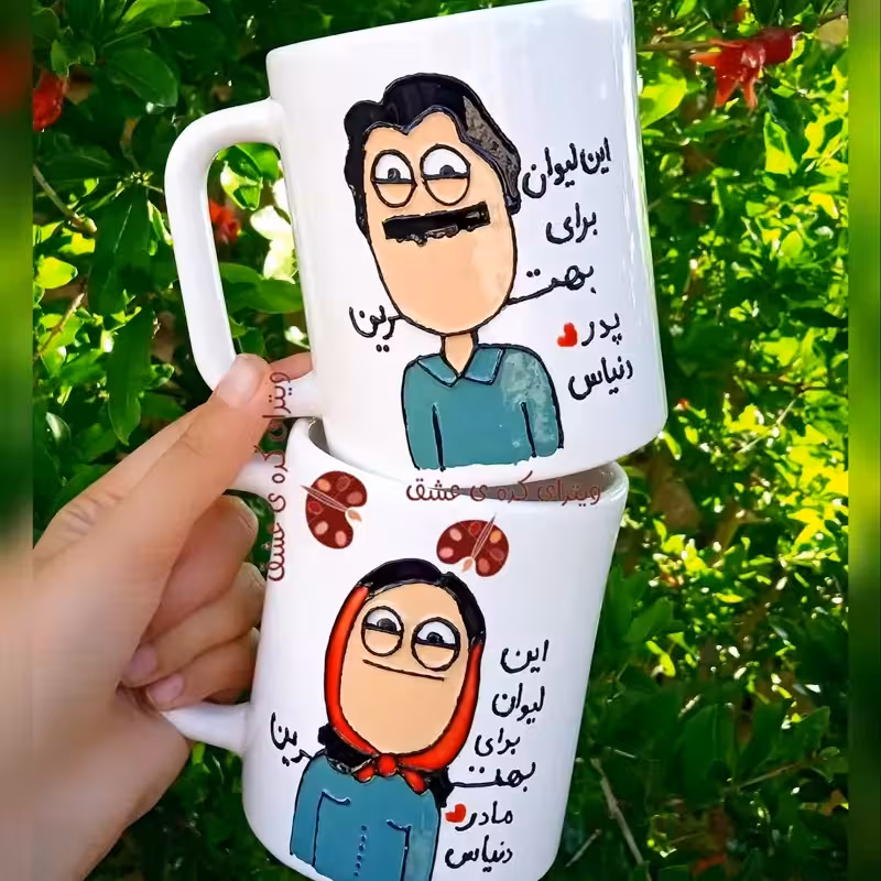 خرید ماگ-لیوان پدرو مادرخرید ماگ-لیوان هدیه سالگرد ازدواج و...