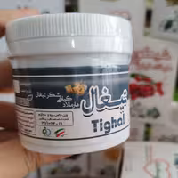 مارمالاد گیاهی تیغال (ضد سرفه)