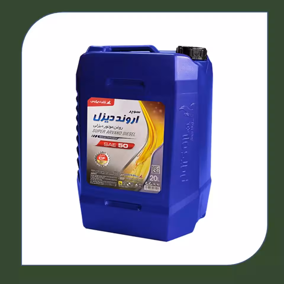 روغن موتور پارس سوپر اروند دیزل 50 سطل 20 لیتری CF