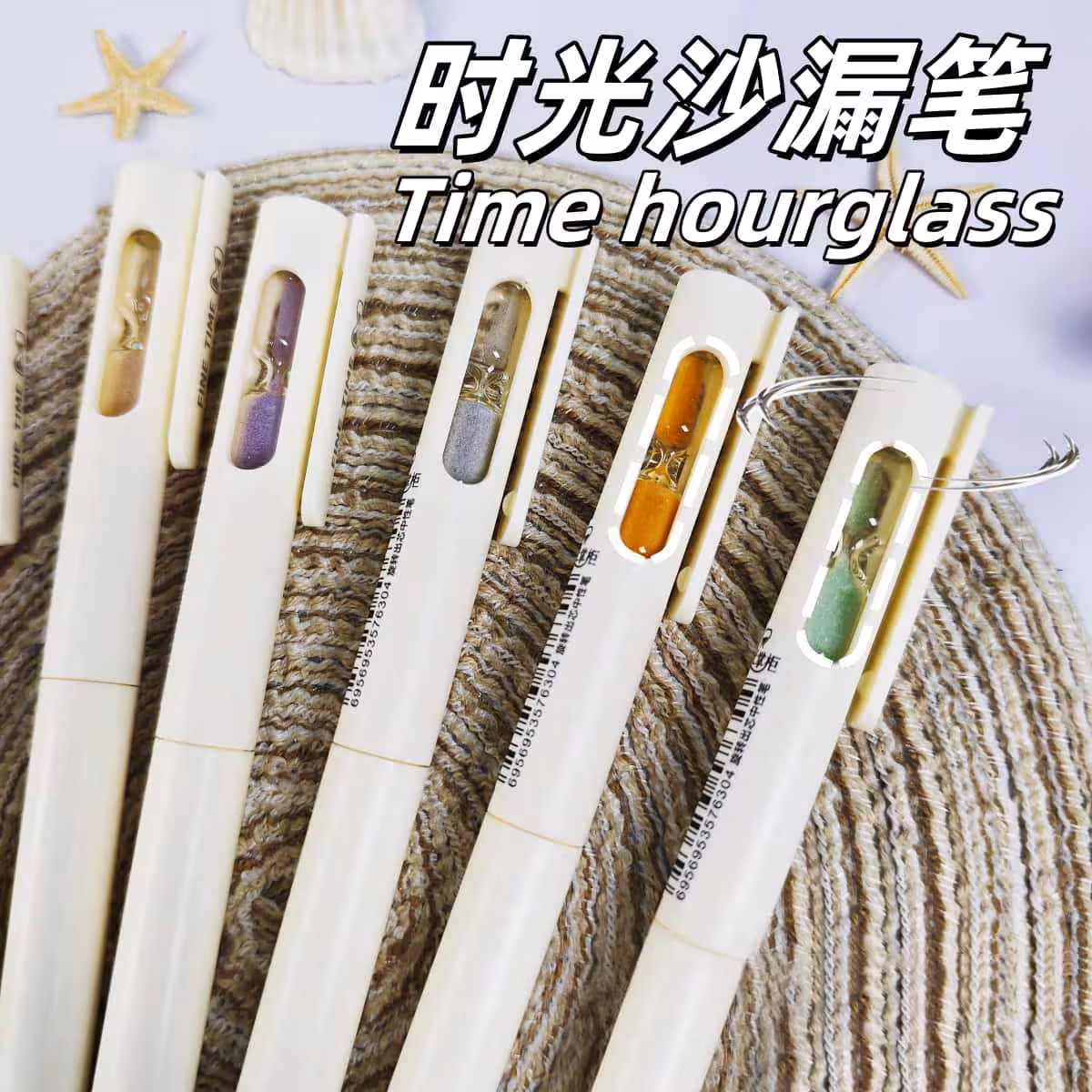 روان نویس پیچی ساعت شنی