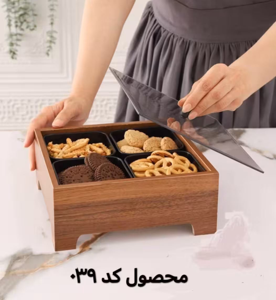 اردو خوری 4کاسه درب طلقی