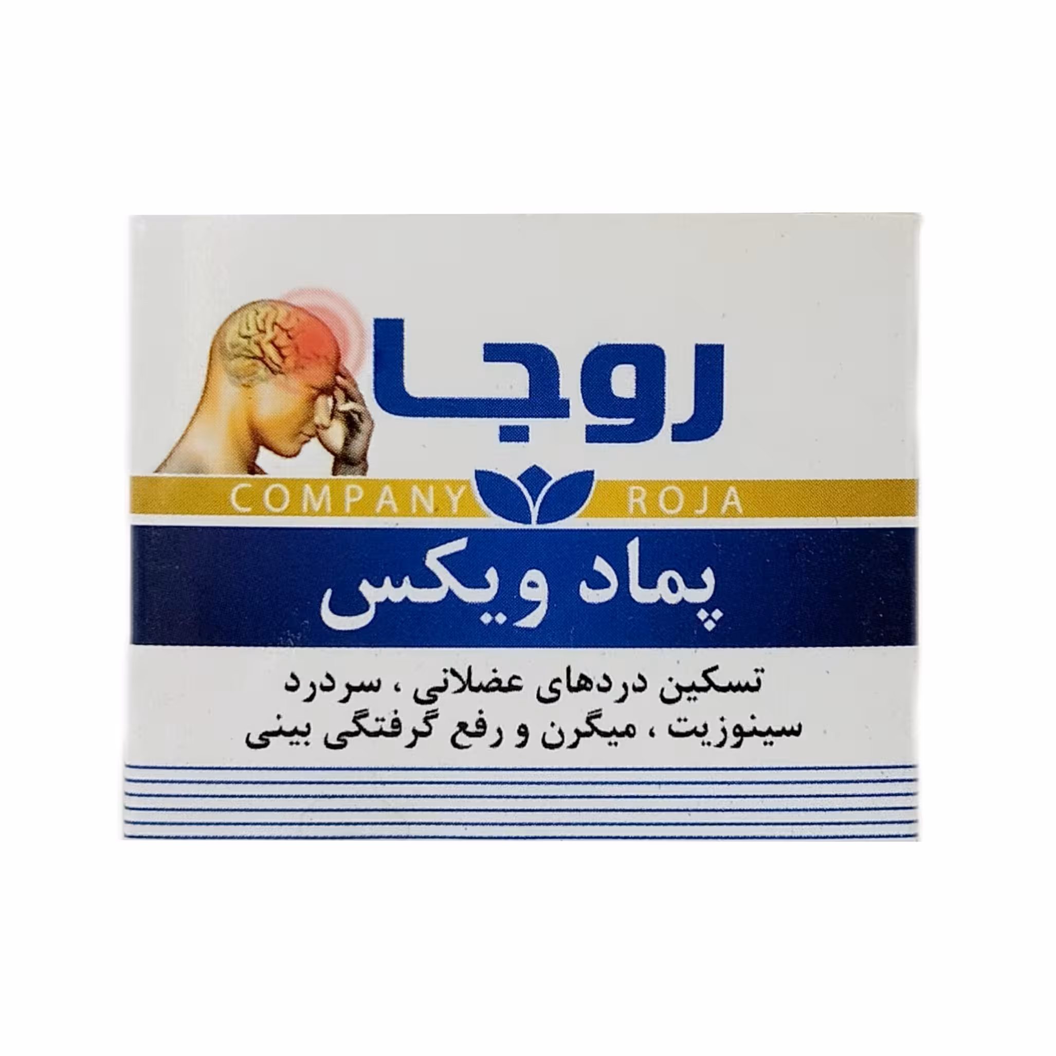 پماد ویکس روجا