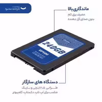 هارد SSD240 DATA PLUS مدل DP800