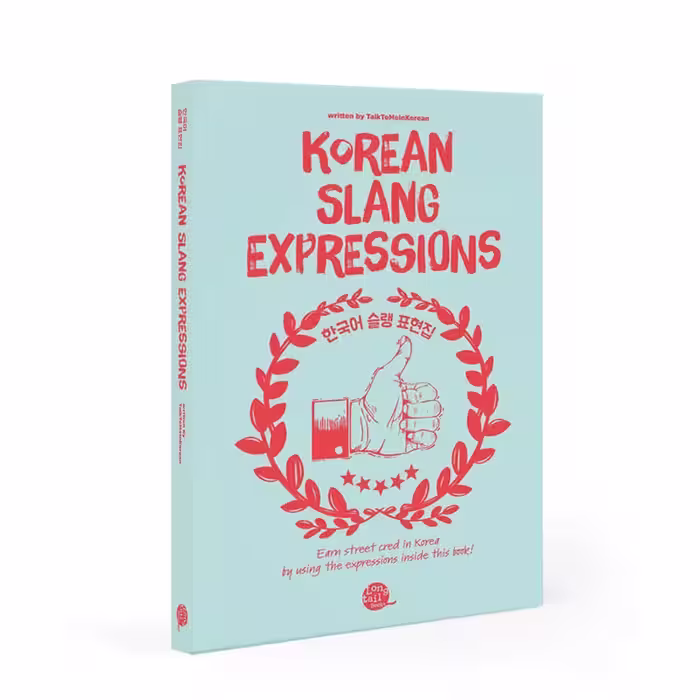 کرین اسلنگ اکسپرشنز | کتاب کره ای Korean Slang Expressions