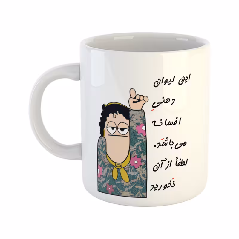 خرید ماگ-لیوان  لیوان شخصی  افسانه