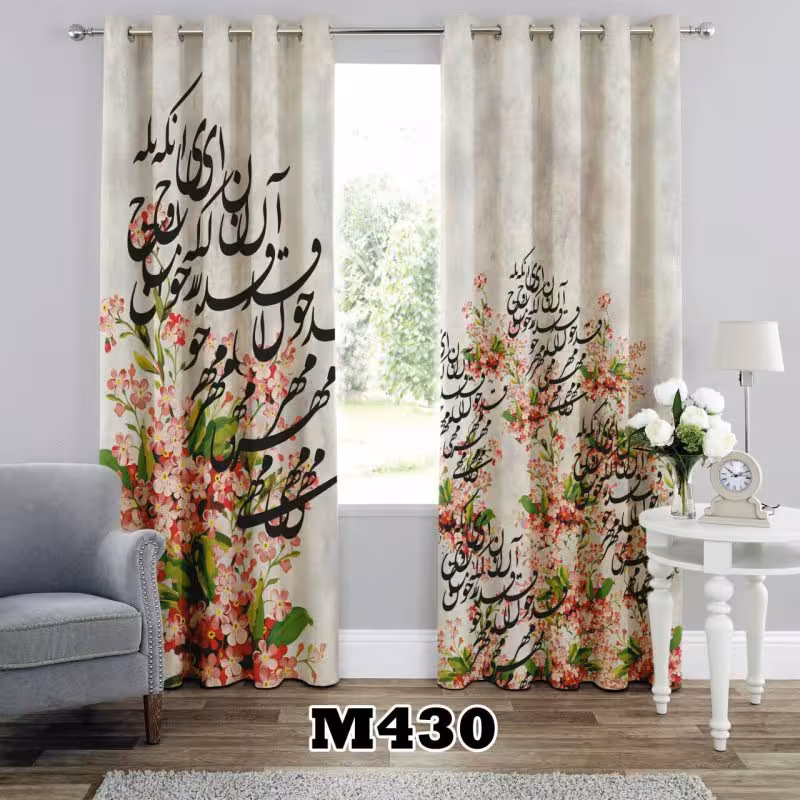 پرده سه بعدی طرح شعر