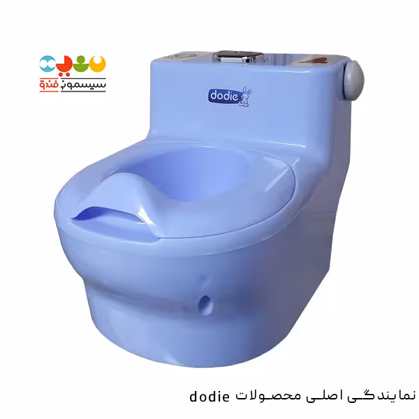 توالت کودک (قصری) دودیه dodie