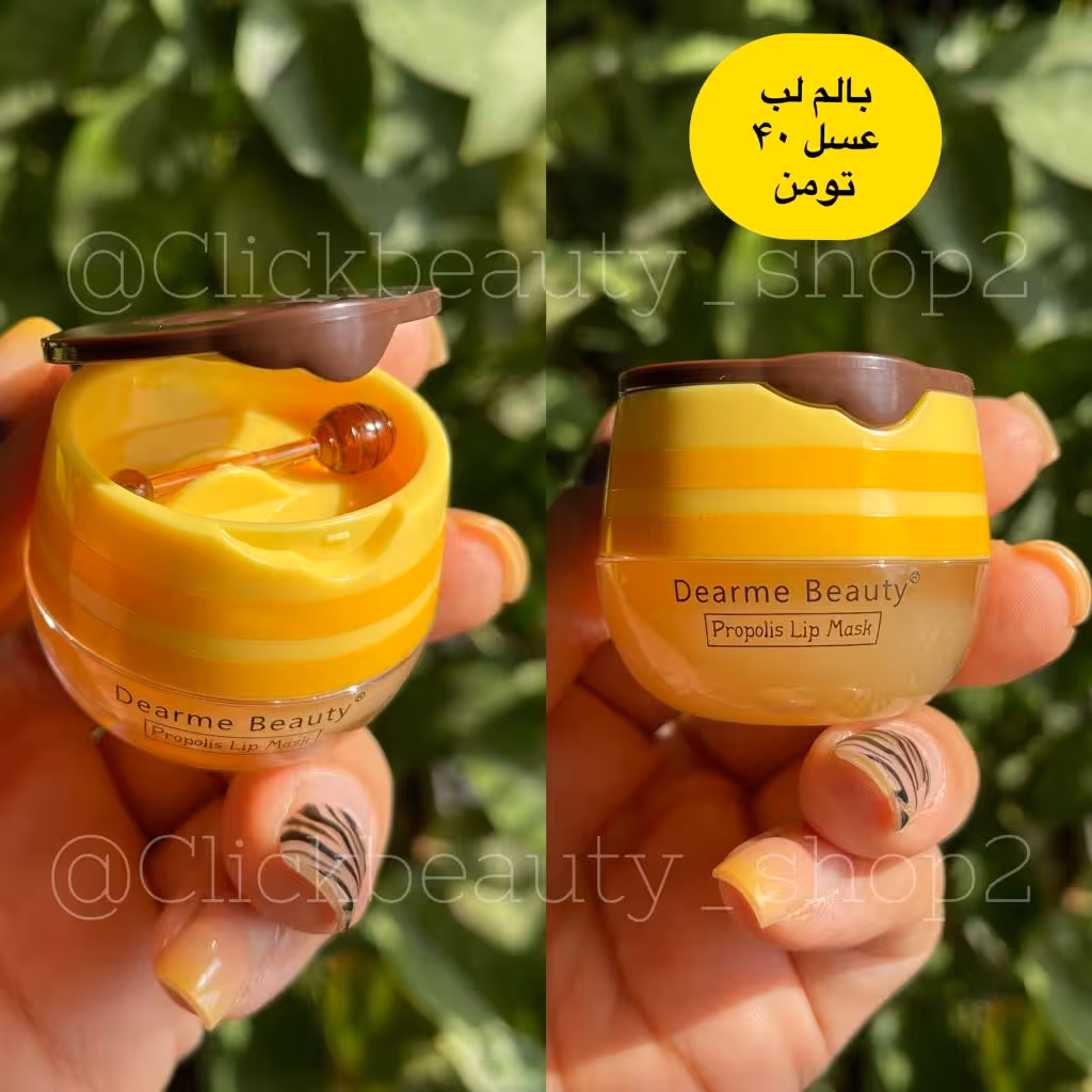 بالم لب نرم کننده لب با عصاره عسل