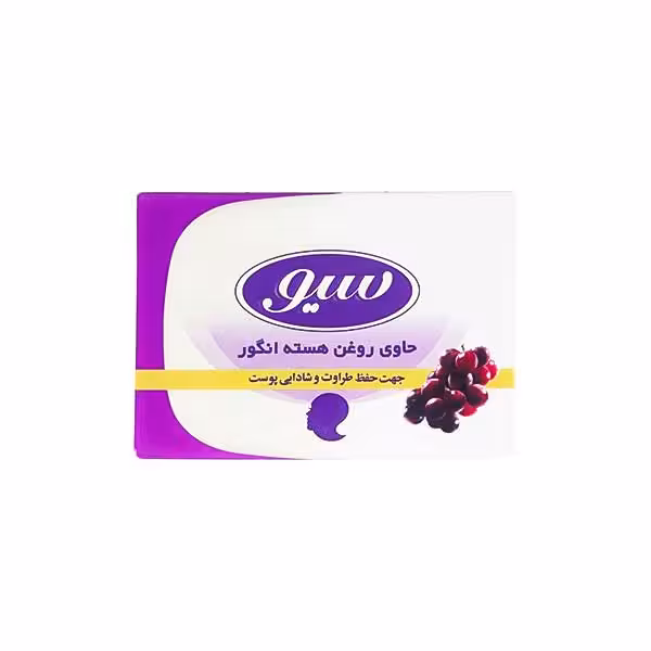 صابون سیو حاوی عصاره روغن هسته انگور وزن 125g بسته 5 تایی