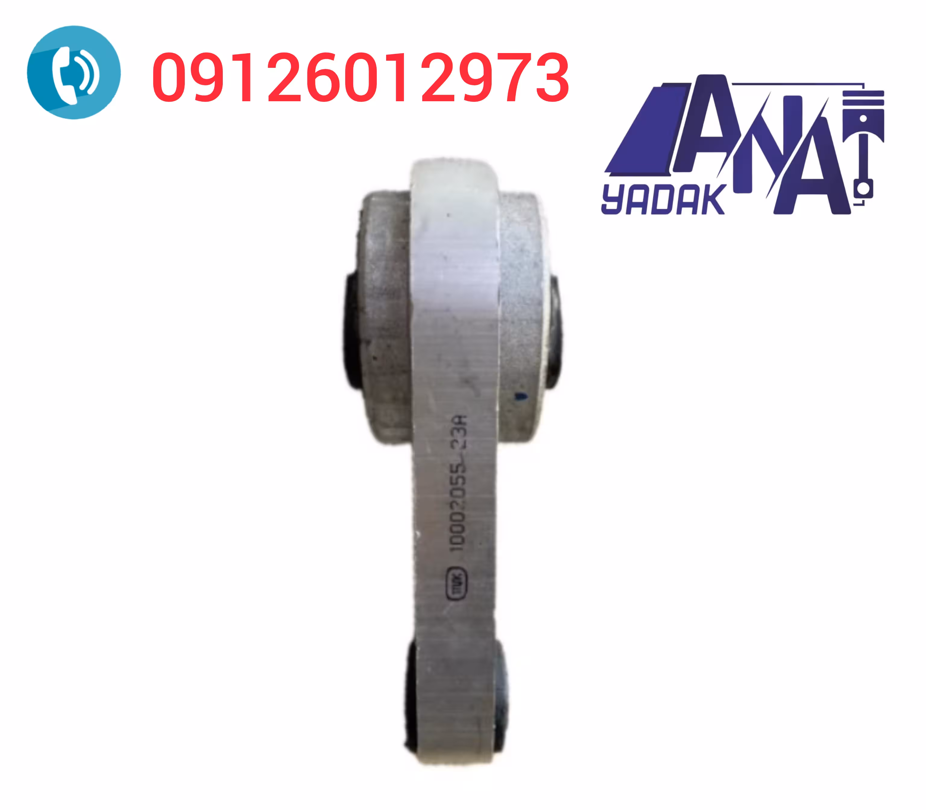 دسته موتور شاتونی اس دبلیو ام swm