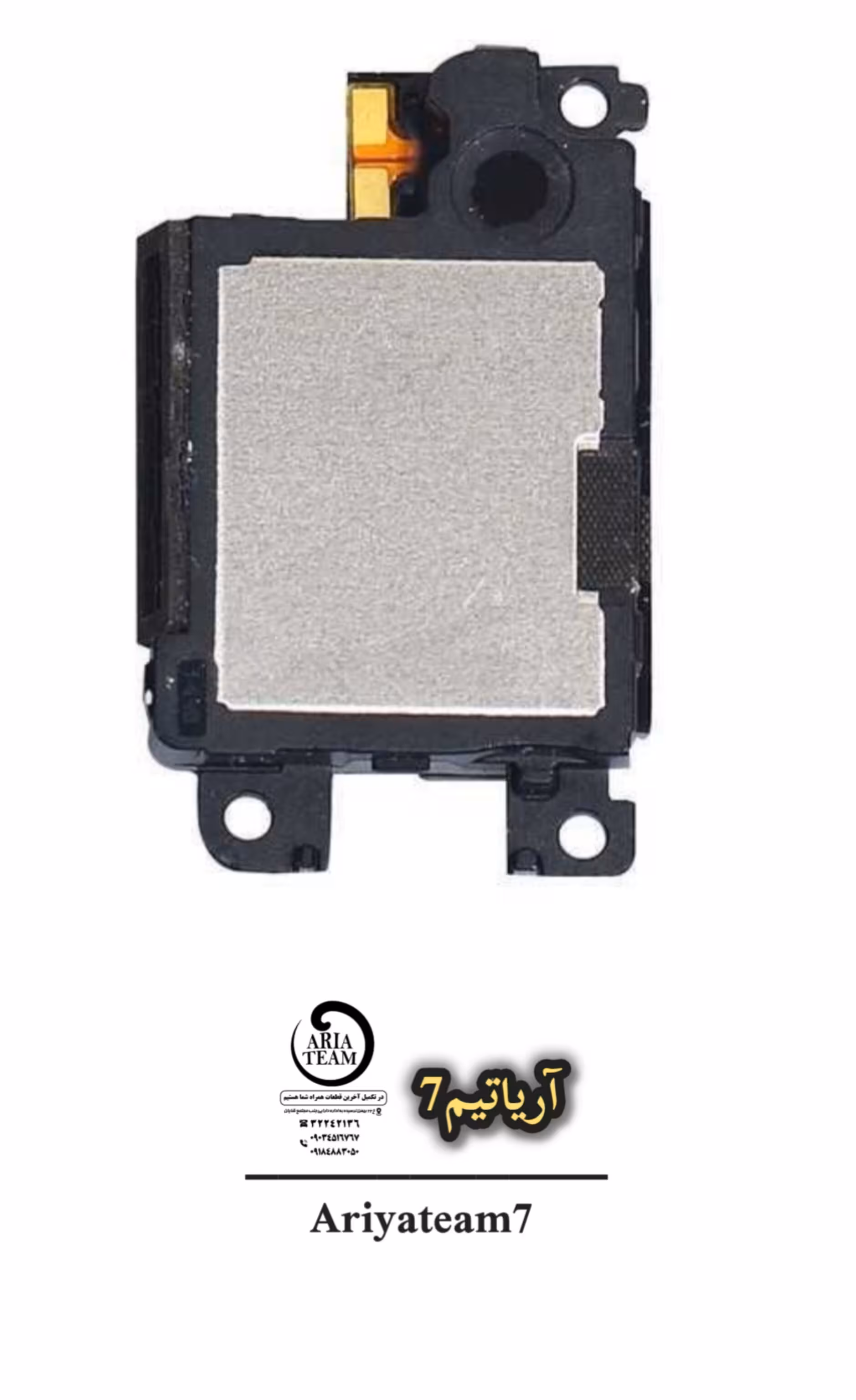 بازر شیائومی POCO X3 GT