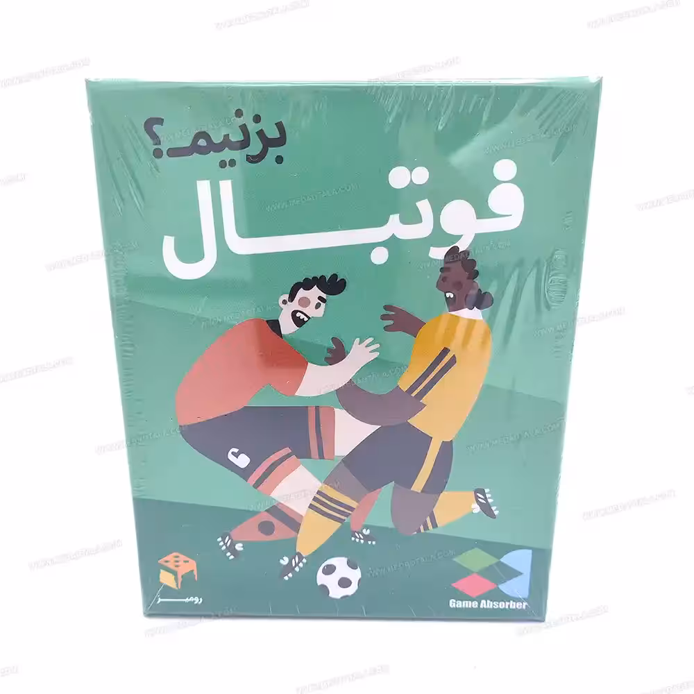بردگیم (بازی فکری) فوتبال بزنیم؟