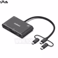 مبدل Type-C، لایتینینگ و میکرو USB به AV ،Type-C ،VGA ،HDMI و بلوتوث اونتن مدل OTN-7585B