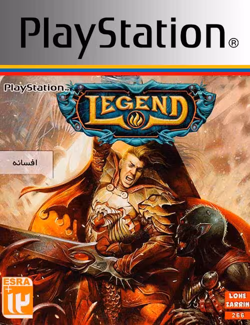 بازی Legend برای PS1