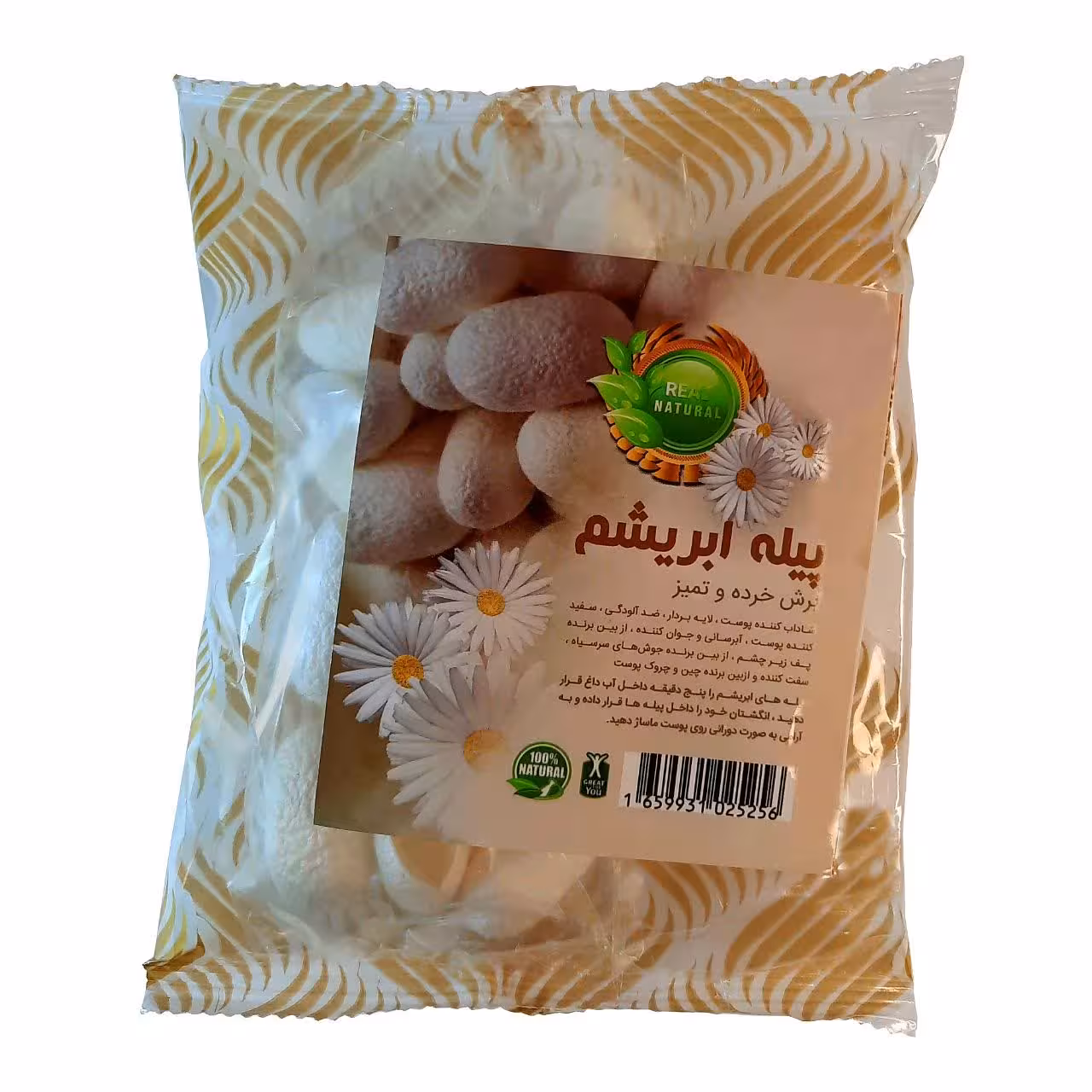 پیله ابریشم 20 عددی