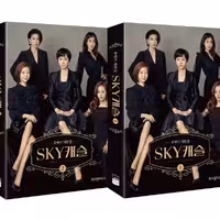 فیلم نامه سریال کره ای قلعه آسمان KDrama SKY Castle