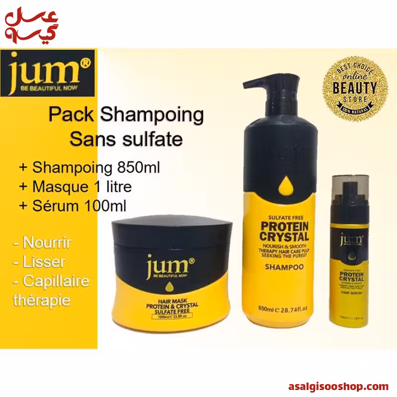 ست شامپو ، ماسک و روغن آرگان جام JUM|کد2005