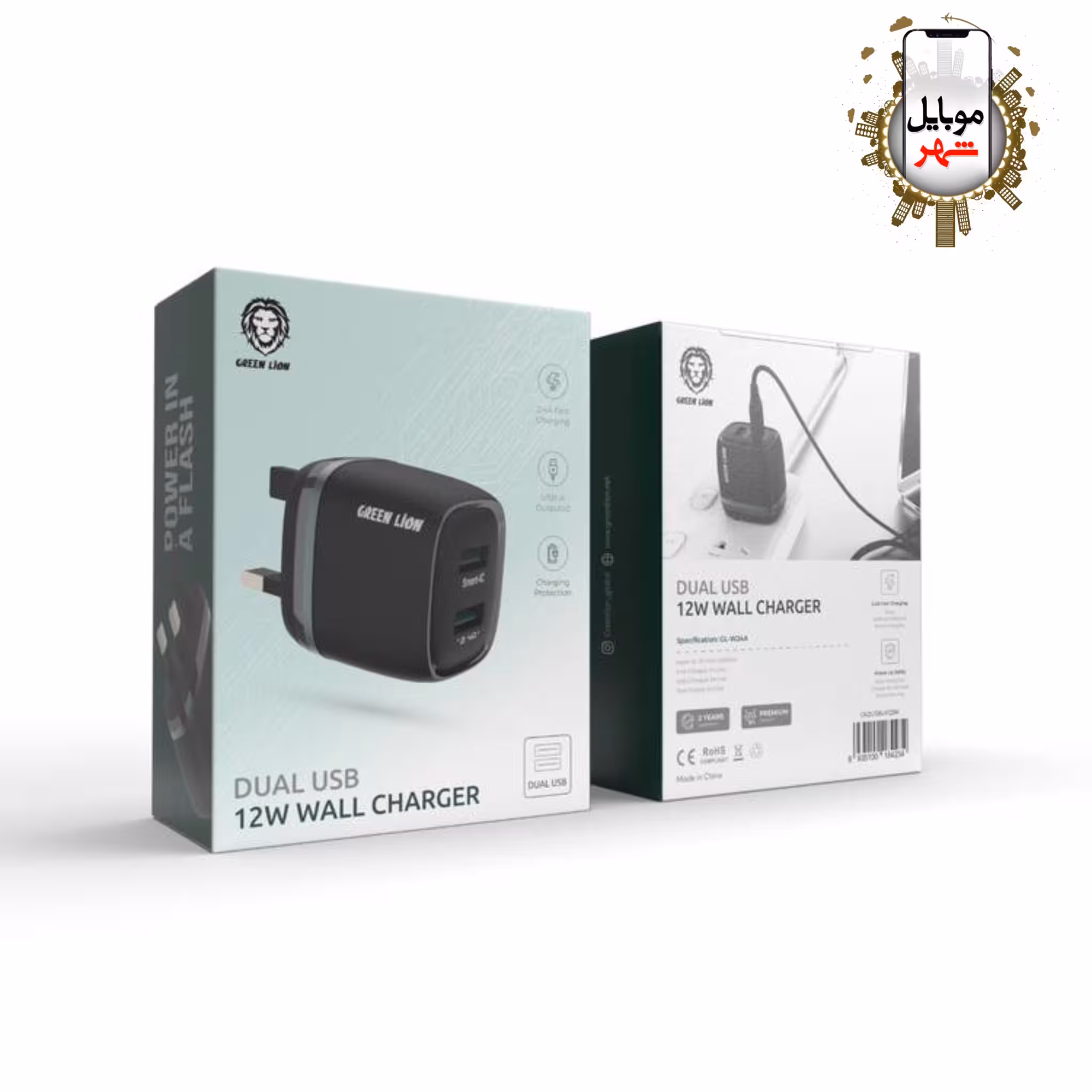 شارژر دیواری دوپورت 12واتی گرین Green Dual USB 12W Wall Charger GN2USBUK12BK