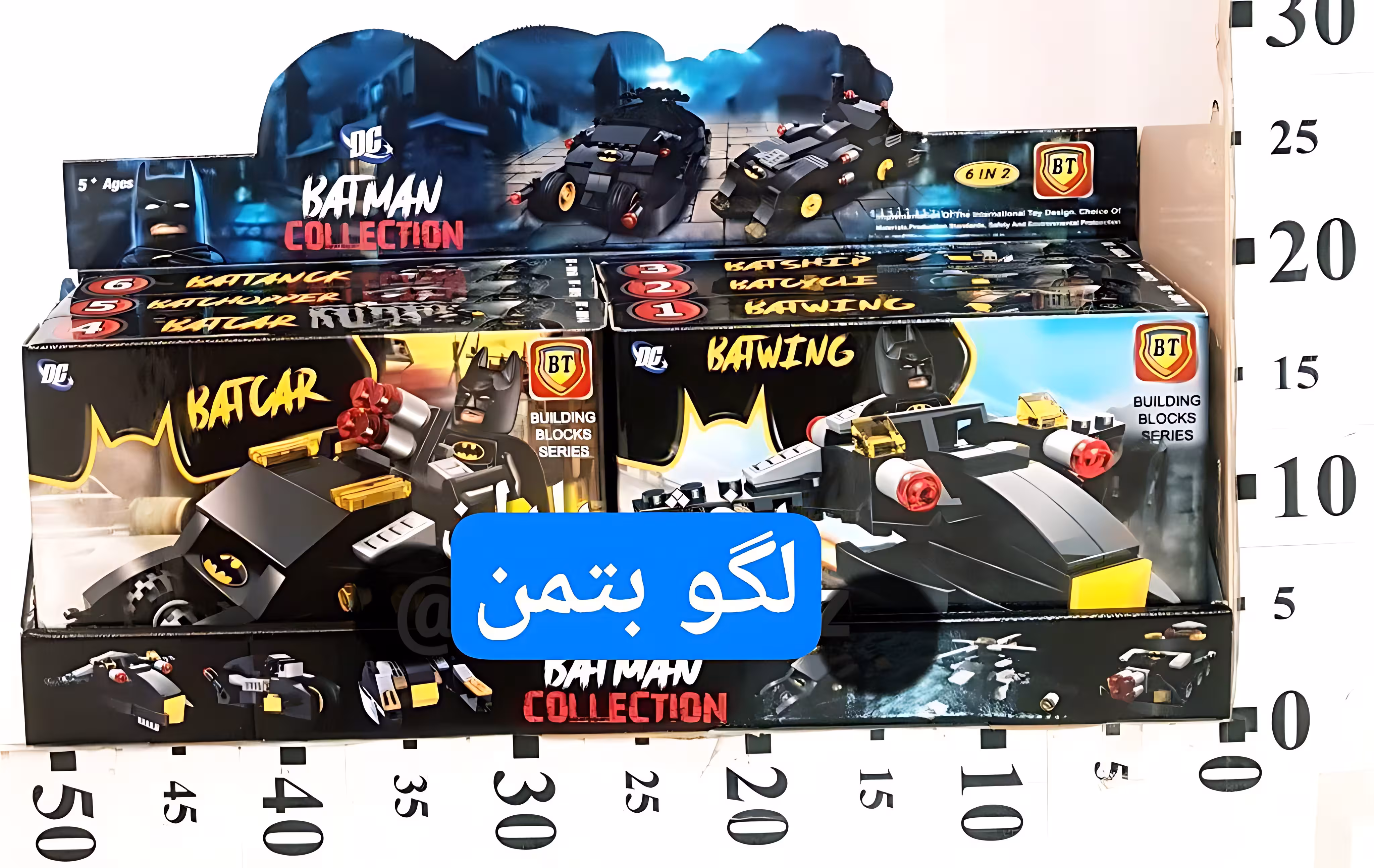 بازی فکری لگو بتمن 6 مدل متوسط