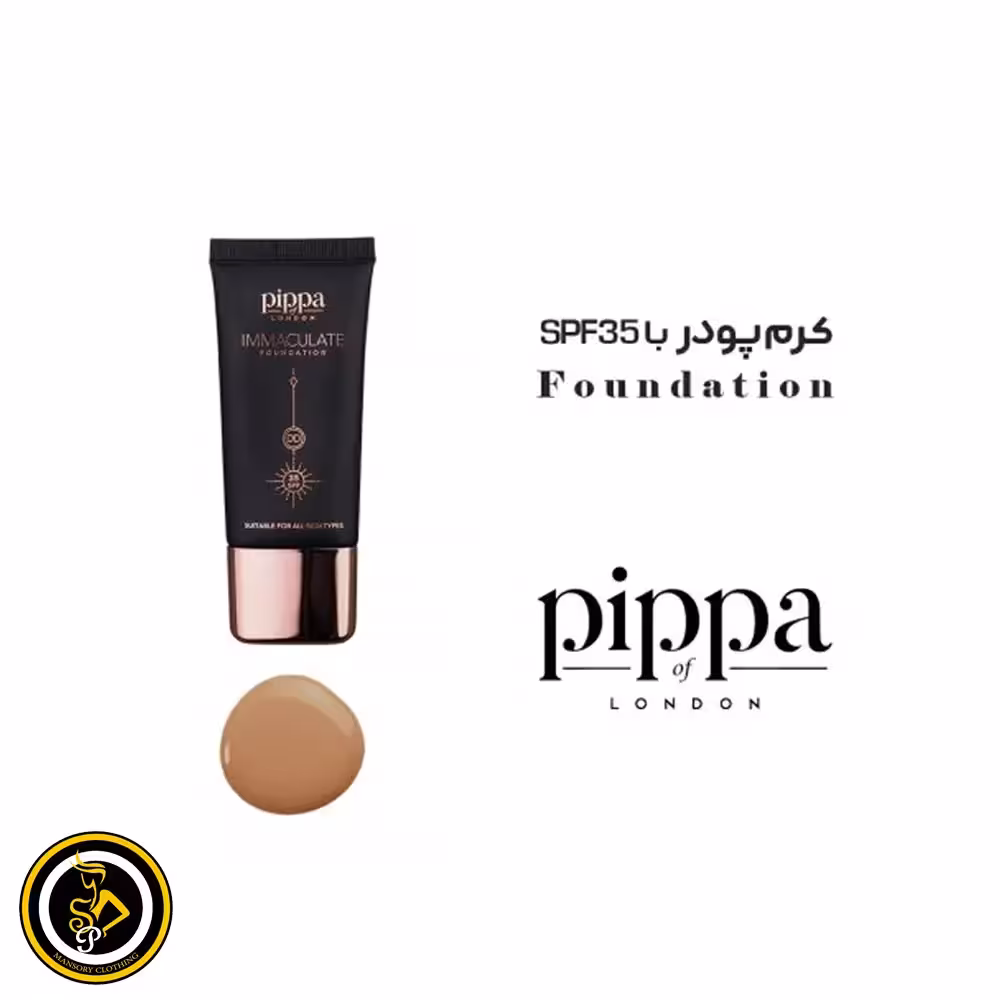 کرم پودر DD پیپا  مدل Immaculate