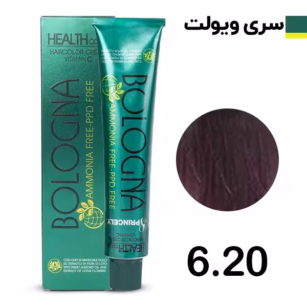 رنگ مو بدون آمونیاک بلونیا سری بادمجانی شماره 620 Bologna