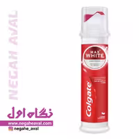خمیردندان پمپی سفید کننده روزانه Max White کلگیت حجم 100 میلی لیتر