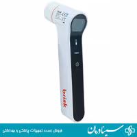 خرید تب سنج دیجیتال بریسک مدل brisk pg irt1603 سینا درمان