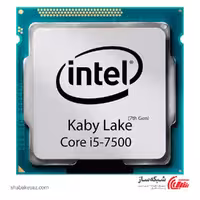 قیمت پردازنده اینتل Intel Core i5 7500 tray سری Kaby Lake - شبکه ساز