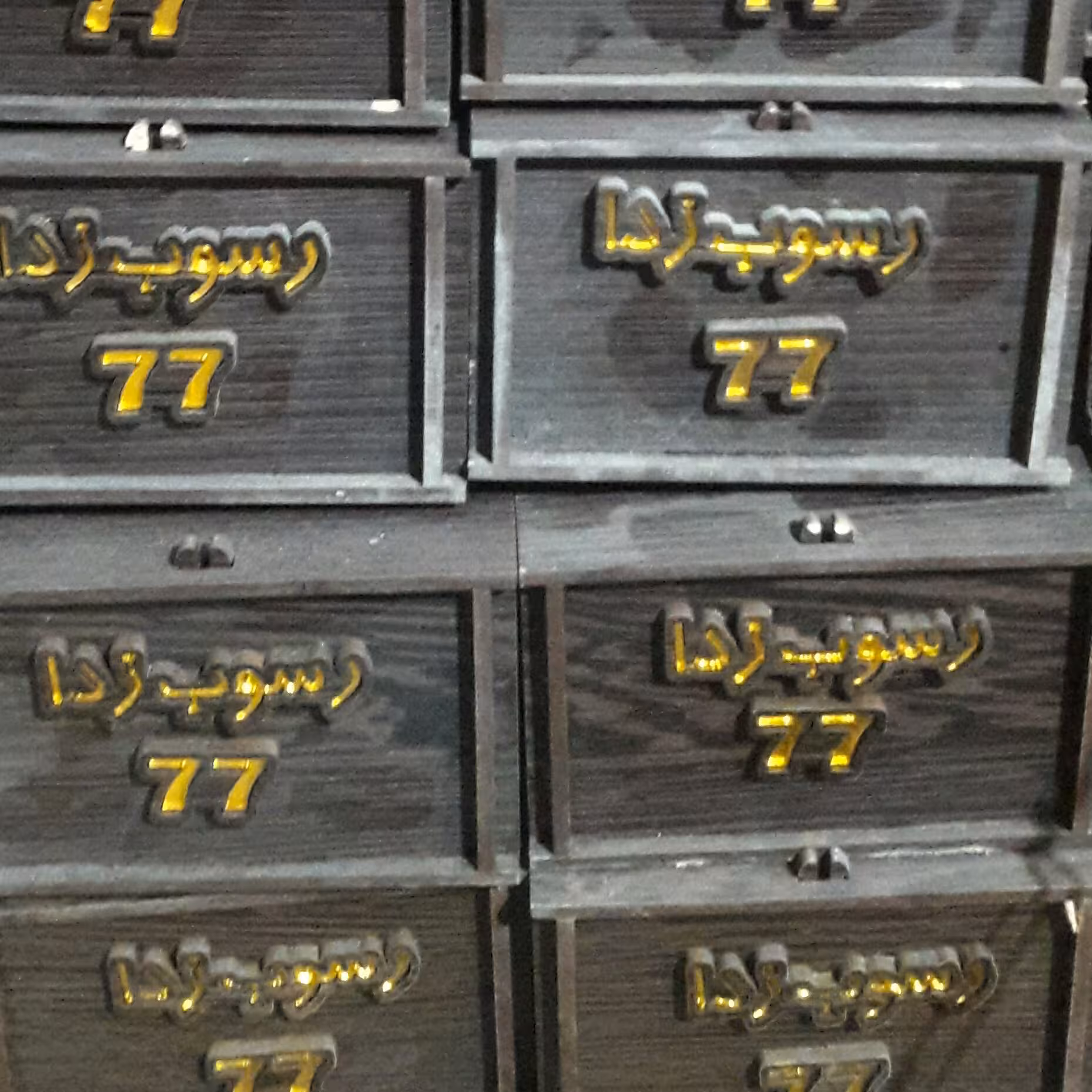 جنس پلیمرنانوعممرمفید10سال